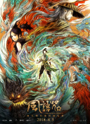 亚洲三级天堂